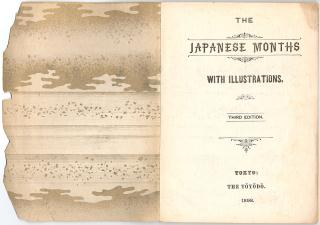 japanese months